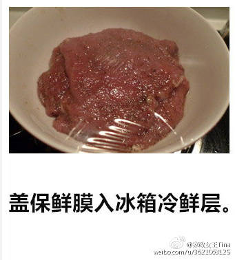 【转载】肉食动物快来看看吧。 第3步