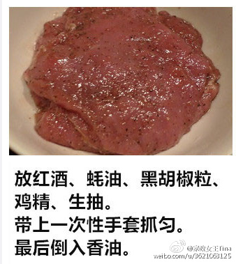 【转载】肉食动物快来看看吧。 第2步