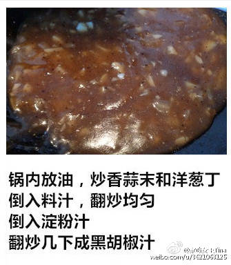 【转载】肉食动物快来看看吧。 第6步