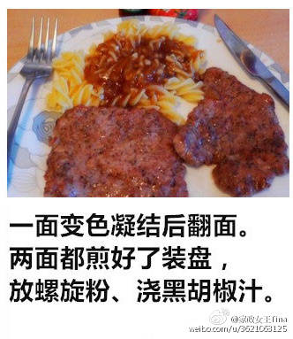 【转载】肉食动物快来看看吧。 第9步