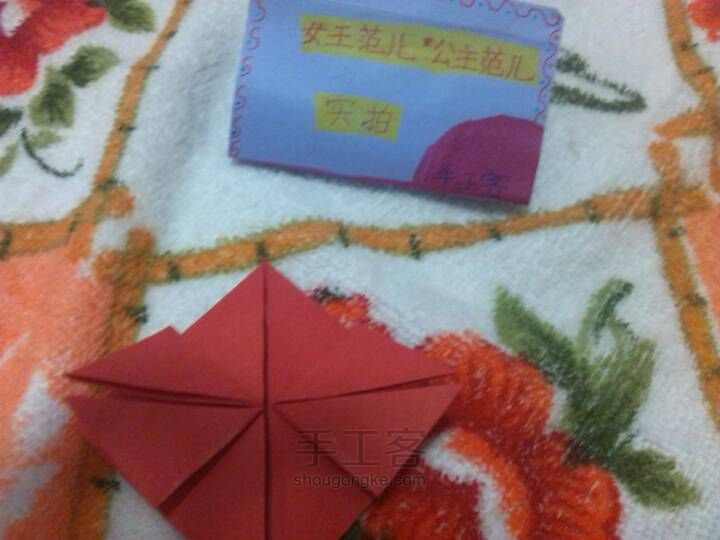 心花怒放 第4步