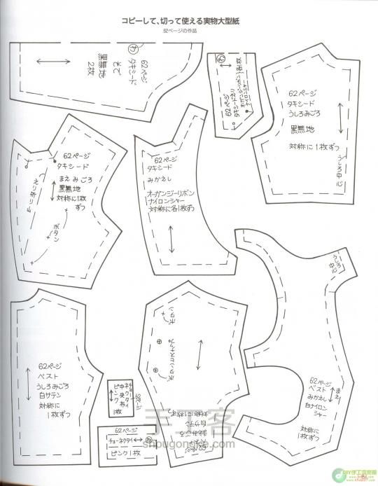 [转]各种娃衣教程嘤嘤嘤 第15步