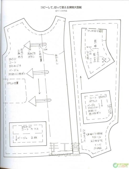 [转]各种娃衣教程嘤嘤嘤 第21步