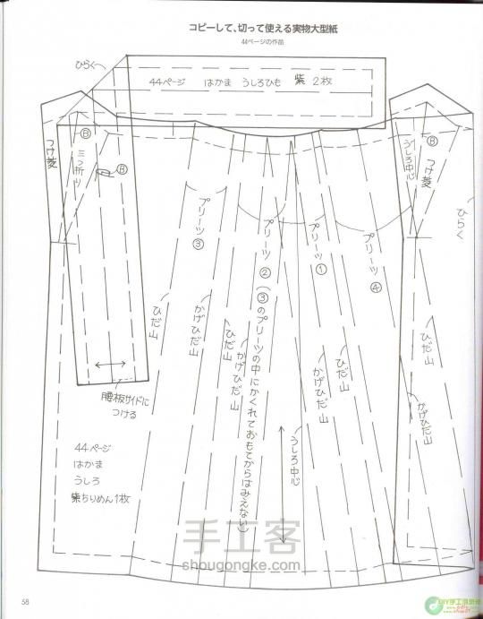 [转]各种娃衣教程嘤嘤嘤 第30步