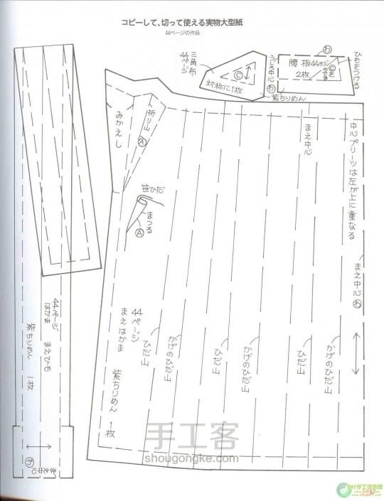 [转]各种娃衣教程嘤嘤嘤 第31步