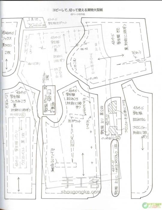 [转]各种娃衣教程嘤嘤嘤 第41步