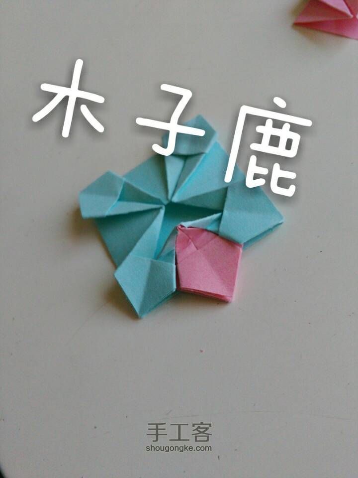 萌萌哒小花篮 第15步