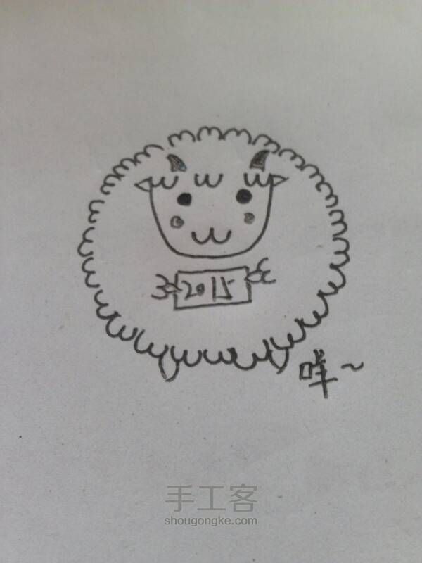 小羊小羊萌萌哒 第9步