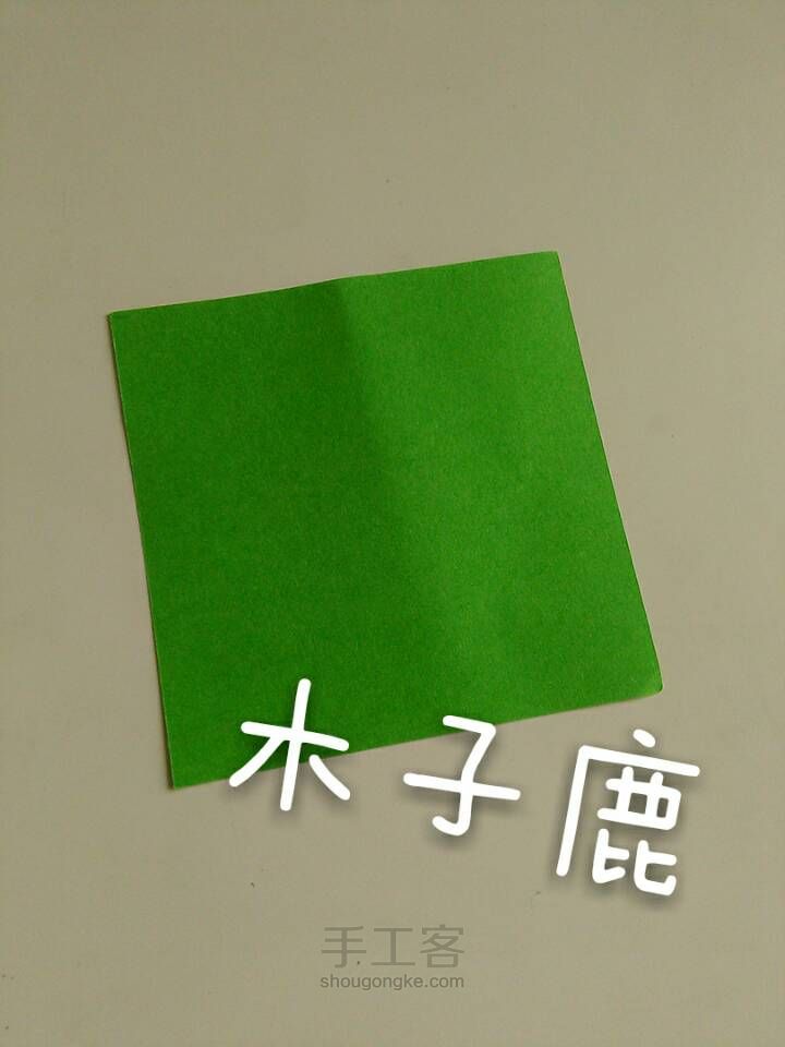 幸运的四叶草🍀 第1步