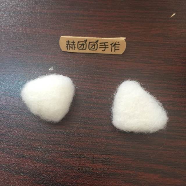 羊毛毡kt猫kitty制作教程基础教程 第5步