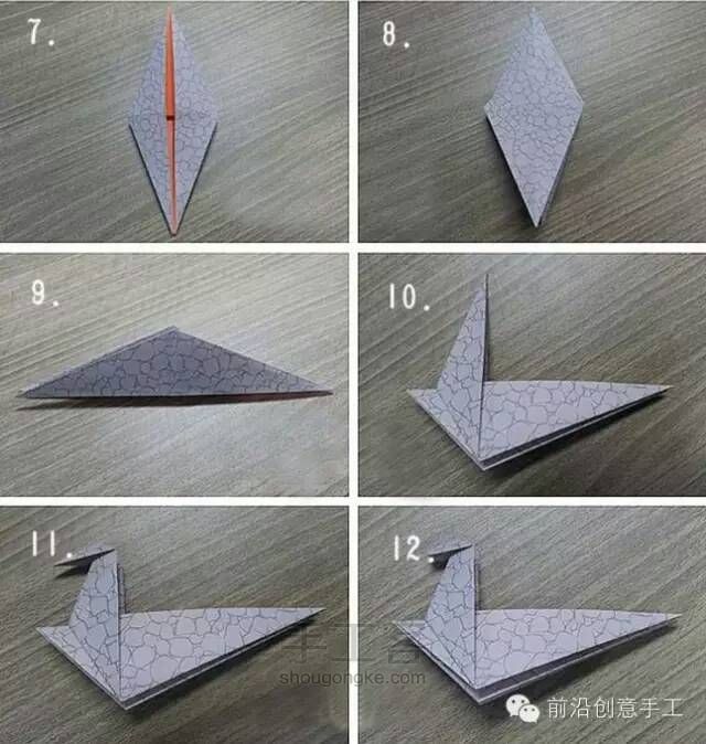 【转载】霸王龙 折纸 教程 ✪ω✪ 第2步