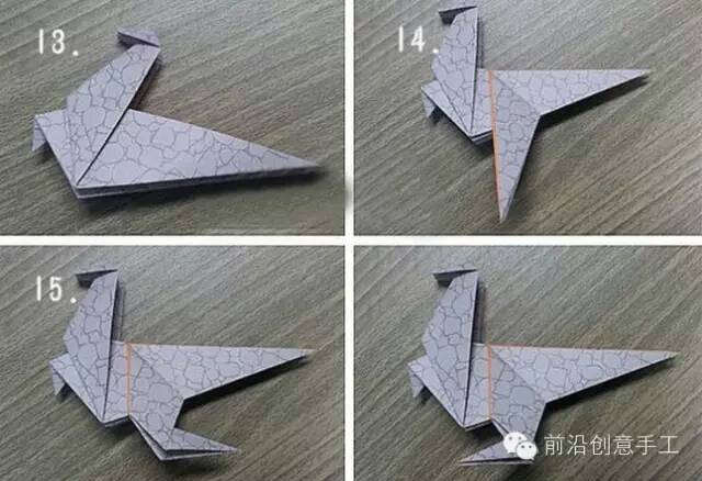 【转载】霸王龙 折纸 教程 ✪ω✪ 第3步