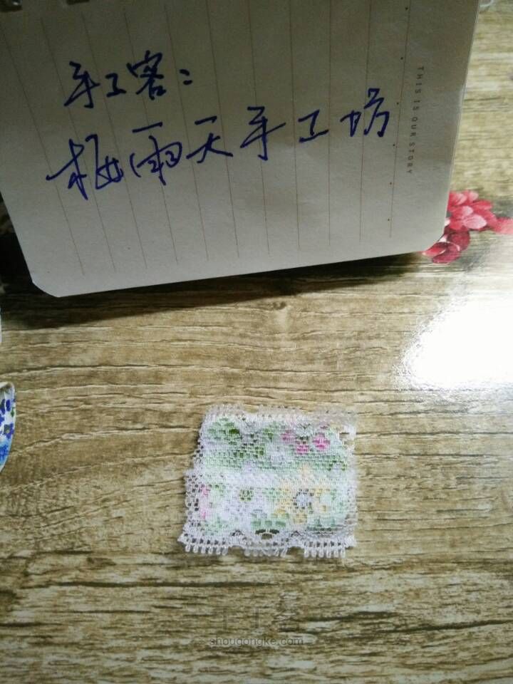 【娃衣】大裙摆清新小裙子 第25步