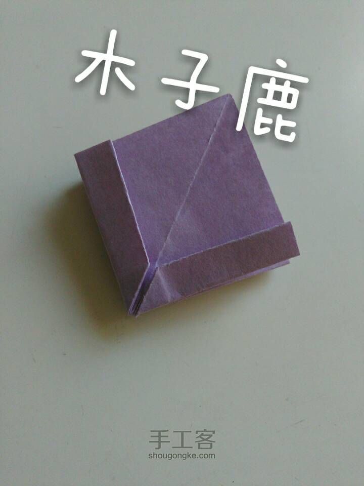 精美蝴蝶结💝 第9步