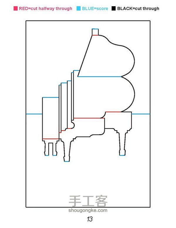 立体手工 第1步