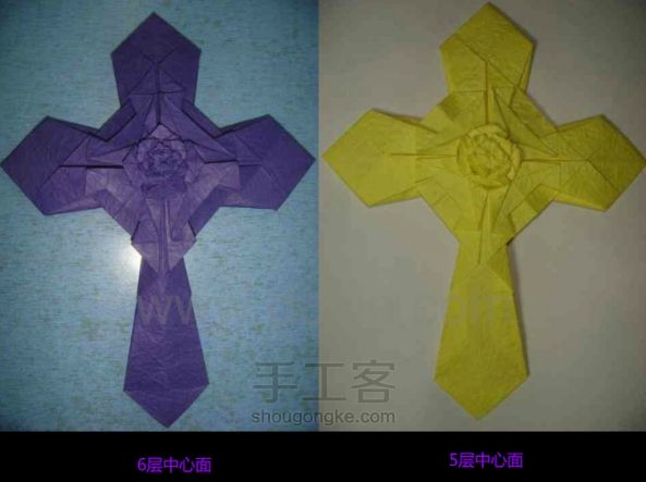 华丽十字架折纸教程 [转自豆丁网] 第2步