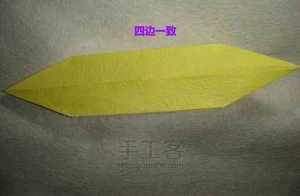 华丽十字架折纸教程 [转自豆丁网] 第7步