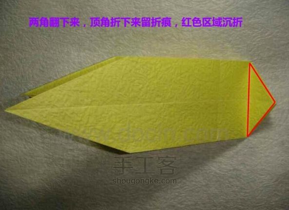 华丽十字架折纸教程 [转自豆丁网] 第8步