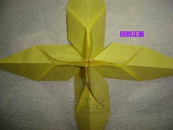 华丽十字架折纸教程 [转自豆丁网] 第16步
