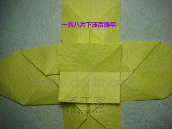 华丽十字架折纸教程 [转自豆丁网] 第19步