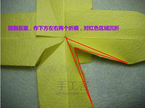 华丽十字架折纸教程 [转自豆丁网] 第20步