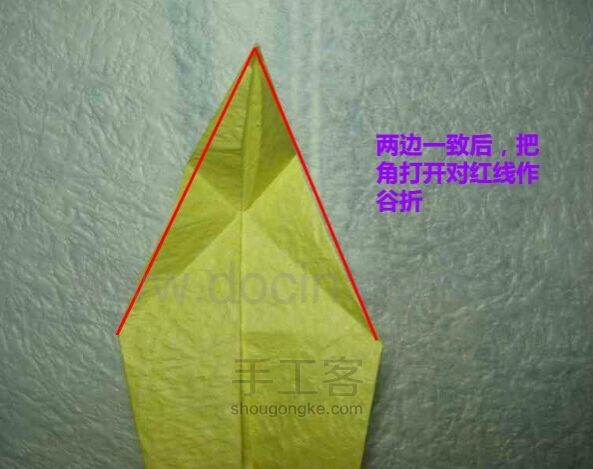 华丽十字架折纸教程 [转自豆丁网] 第32步