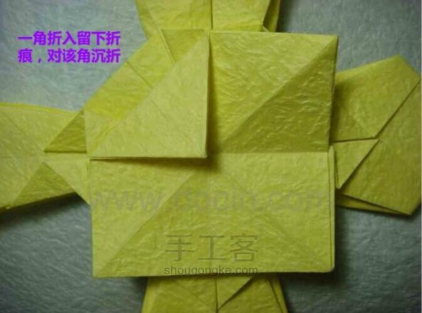 华丽十字架折纸教程 [转自豆丁网] 第38步