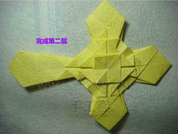 华丽十字架折纸教程 [转自豆丁网] 第43步