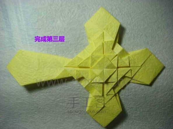 华丽十字架折纸教程 [转自豆丁网] 第44步