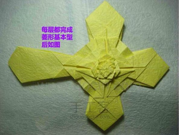 华丽十字架折纸教程 [转自豆丁网] 第45步