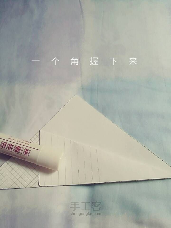 一把小雨伞☔ 第3步