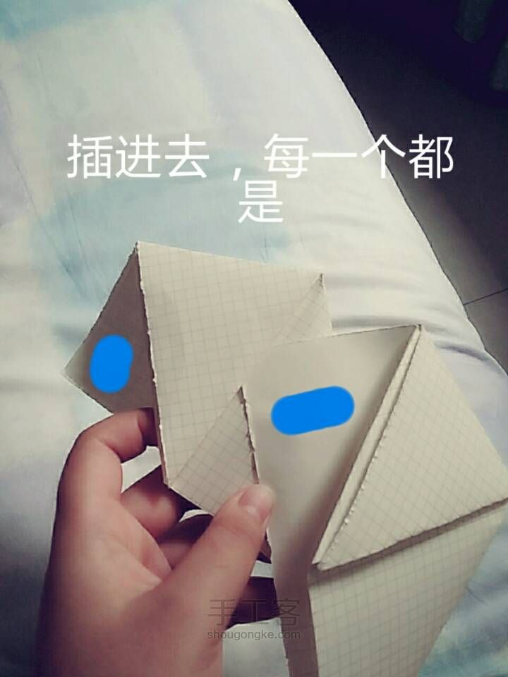 一把小雨伞☔ 第11步