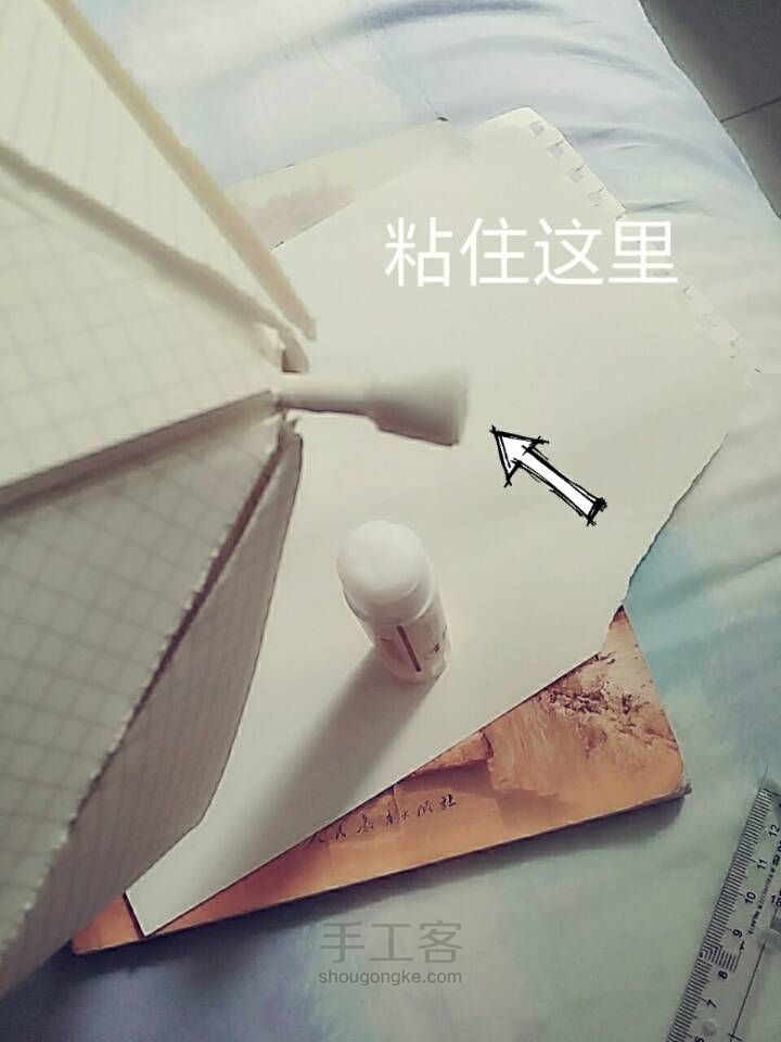 一把小雨伞☔ 第27步