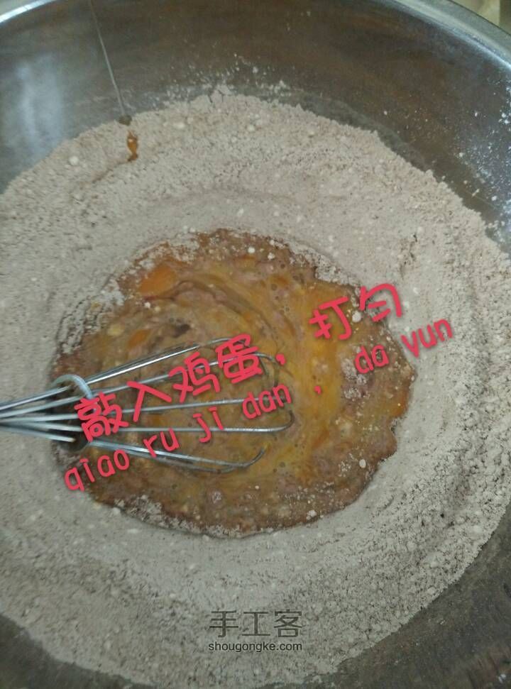 可可法式可丽饼 第3步