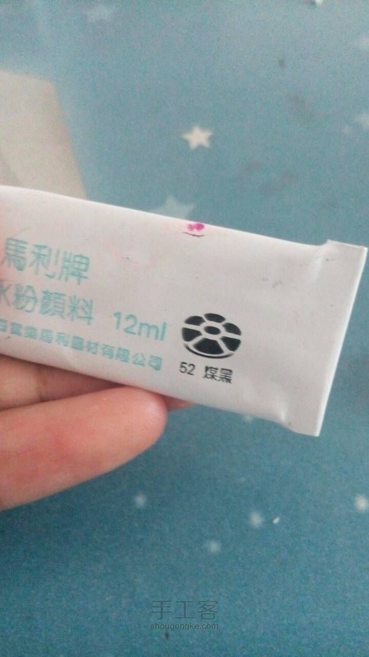 老板来一碗牛肉面🐮 第3步