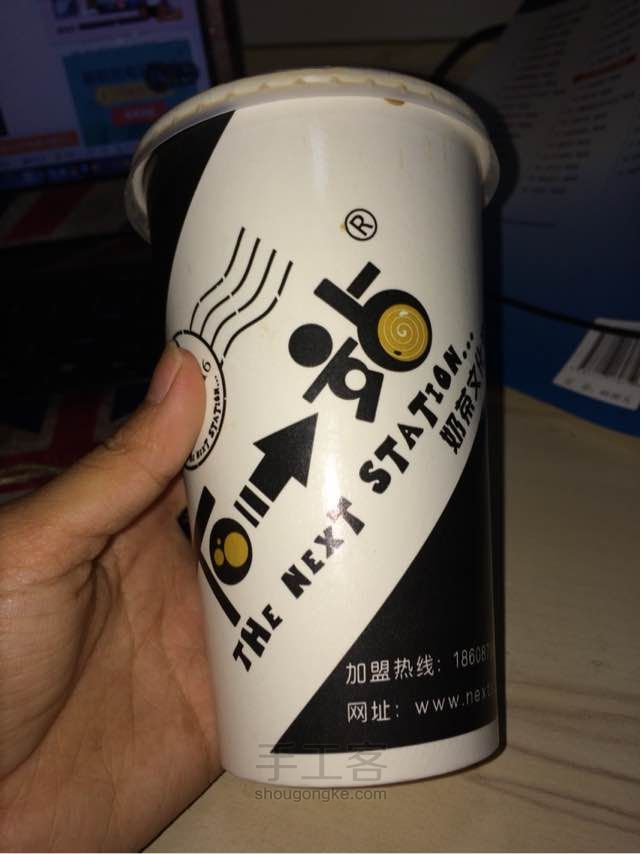 奶茶杯大变身，做个文艺的小公举🙈🙈 第1步