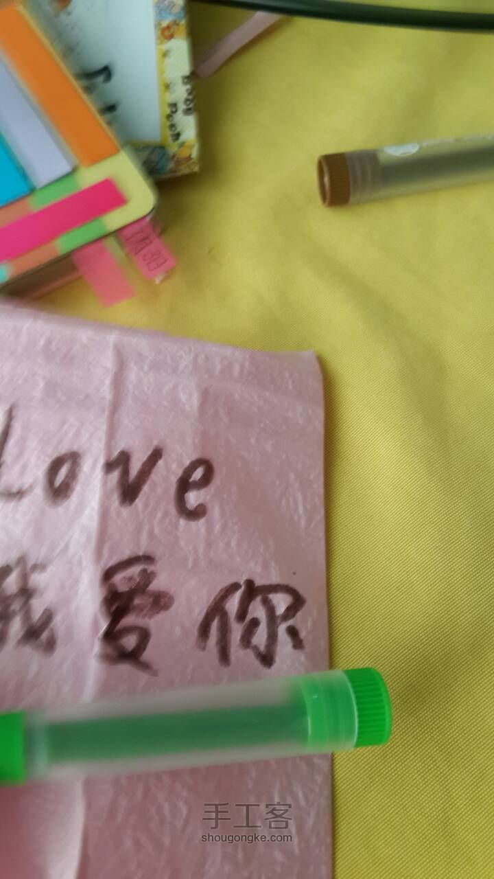 自制礼物袋 第15步