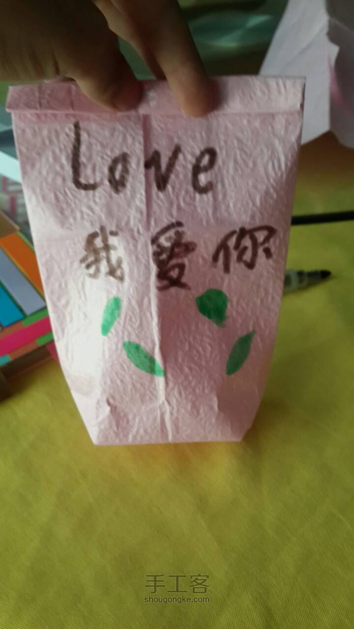 自制礼物袋 第16步