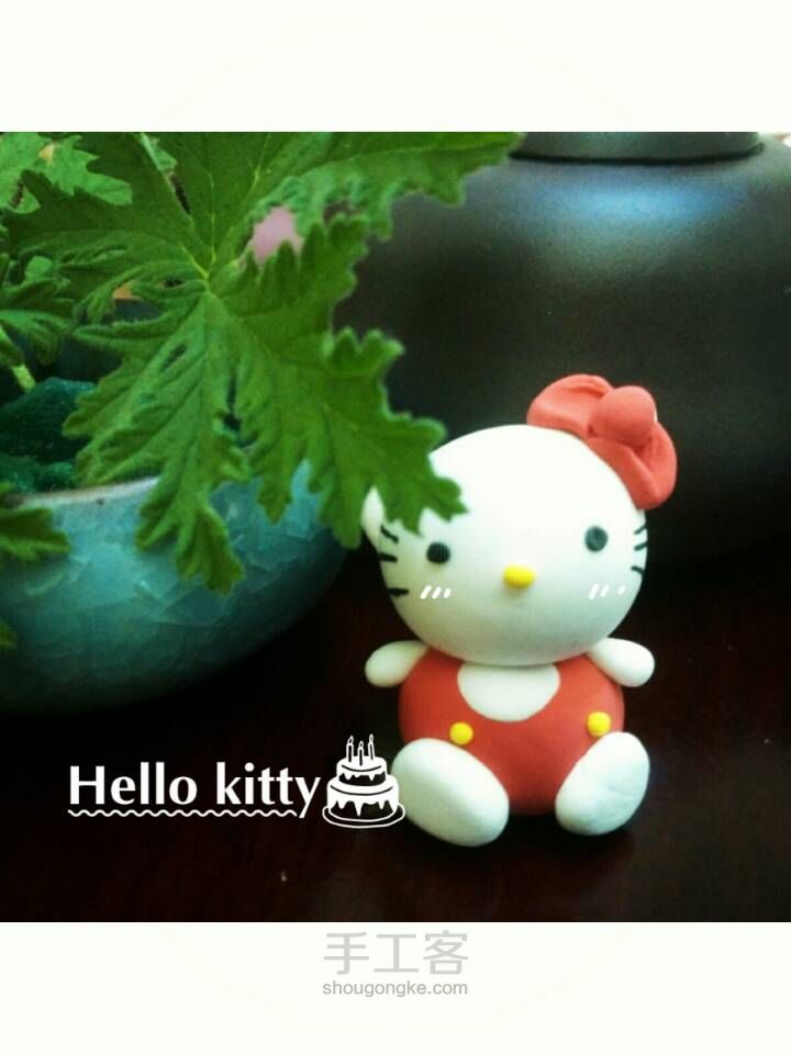 超轻粘土 hello kitty 第1步