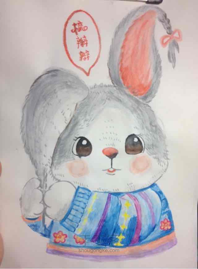 梳辫辫🐰 第5步