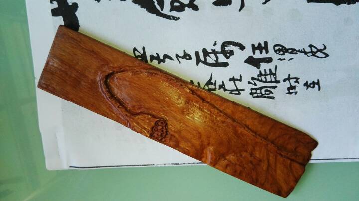 血檀清荷镇纸 第8步