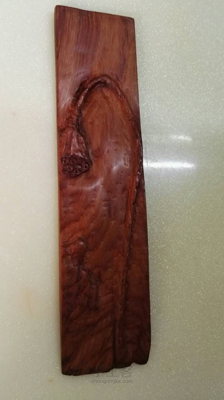 血檀清荷镇纸 第12步