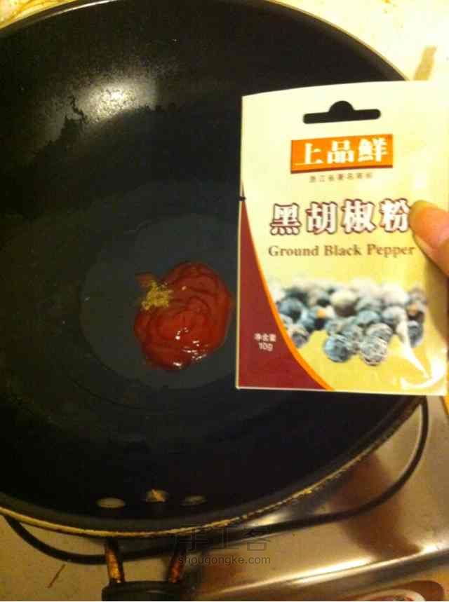 不用烤箱的土豆泥 第4步