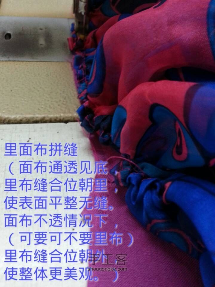 同款衣服改造不同的感觉 第14步