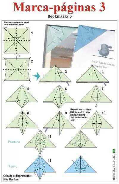 13种详细的折纸教程 第1步