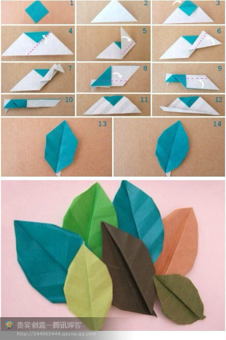 13种详细的折纸教程 第12步