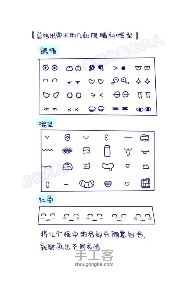 小可爱们又来啦 日记可以画的简笔哦 转载 第5步