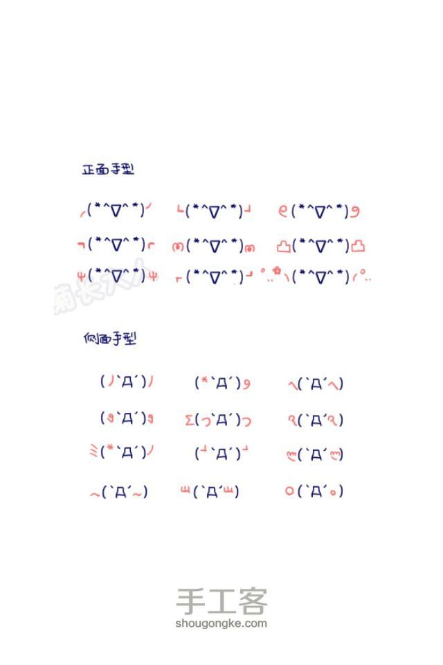 小可爱们又来啦 日记可以画的简笔哦 转载 第10步