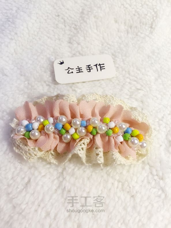 『第1OO个教程』甜美公主蕾丝布艺珍珠弹簧发夹【成品可购】 第12步