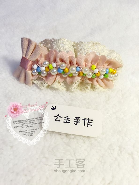 『第1OO个教程』甜美公主蕾丝布艺珍珠弹簧发夹【成品可购】 第16步